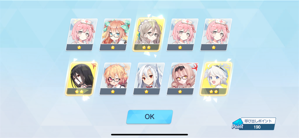 f:id:utane_channel:20250422192411p:image