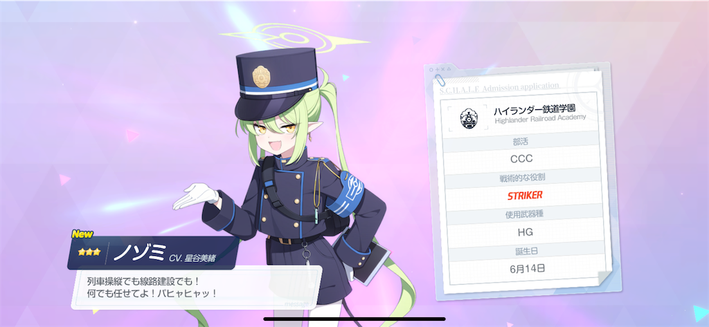 f:id:utane_channel:20250422192421p:image