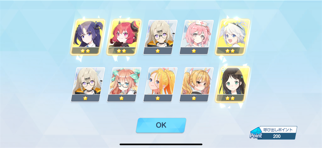 f:id:utane_channel:20250422192427p:image