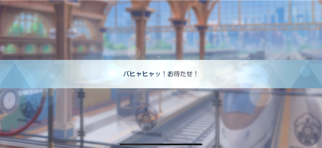 f:id:utane_channel:20250422192433p:image