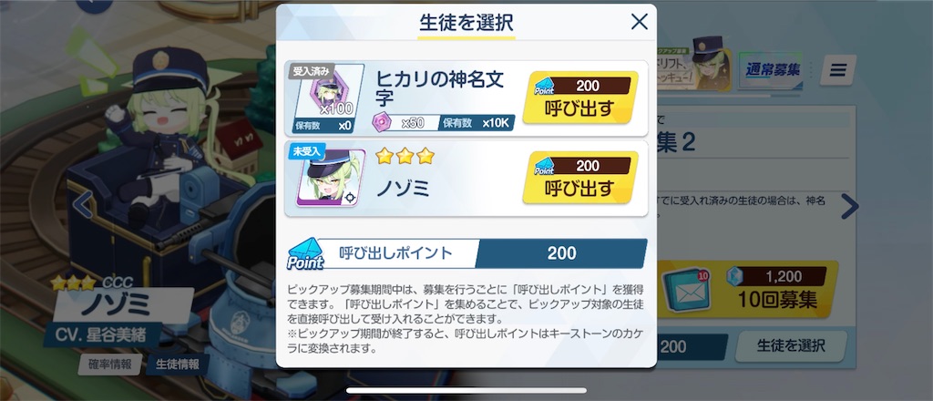 f:id:utane_channel:20250422192500j:image