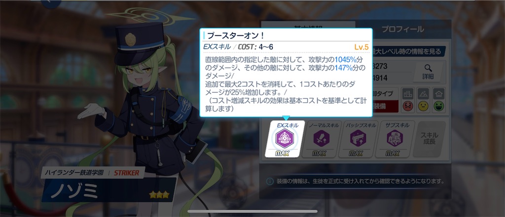 f:id:utane_channel:20250422192729j:image