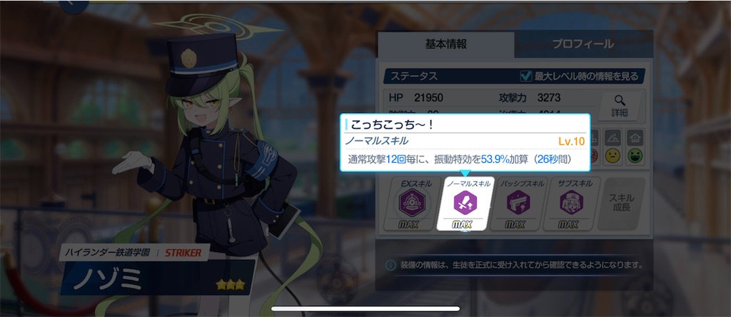 f:id:utane_channel:20250422192738j:image