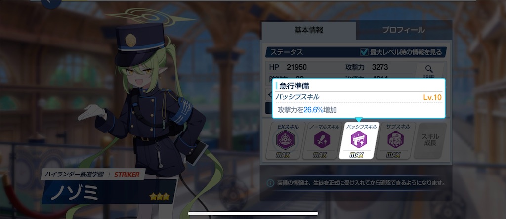 f:id:utane_channel:20250422192801j:image