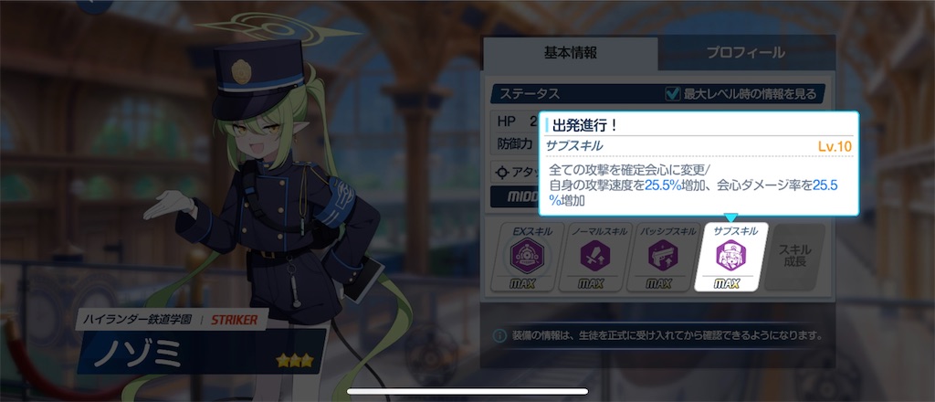 f:id:utane_channel:20250422192808j:image