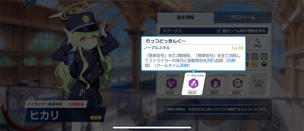 f:id:utane_channel:20250422194129j:image