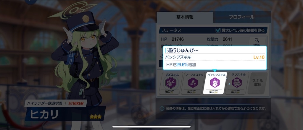 f:id:utane_channel:20250422194137j:image