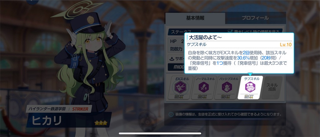 f:id:utane_channel:20250422194150j:image