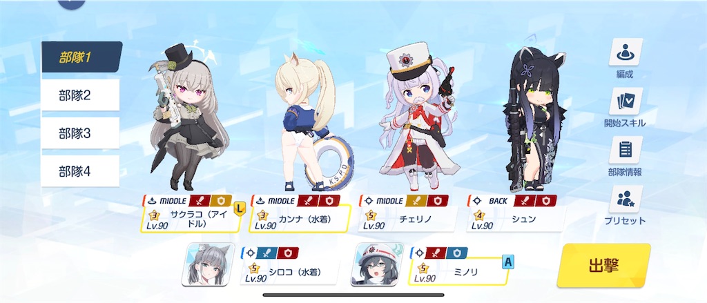 f:id:utane_channel:20250430123633j:image