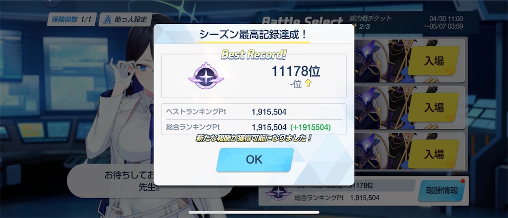 f:id:utane_channel:20250430123651j:image