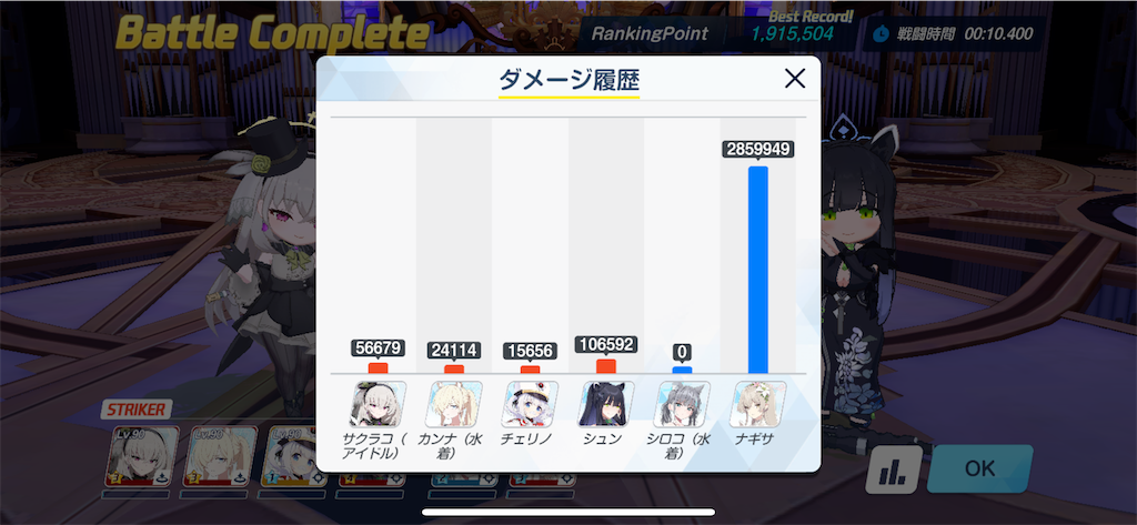 f:id:utane_channel:20250430123701p:image