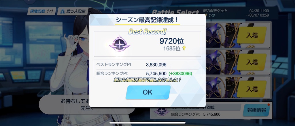 f:id:utane_channel:20250430123849j:image