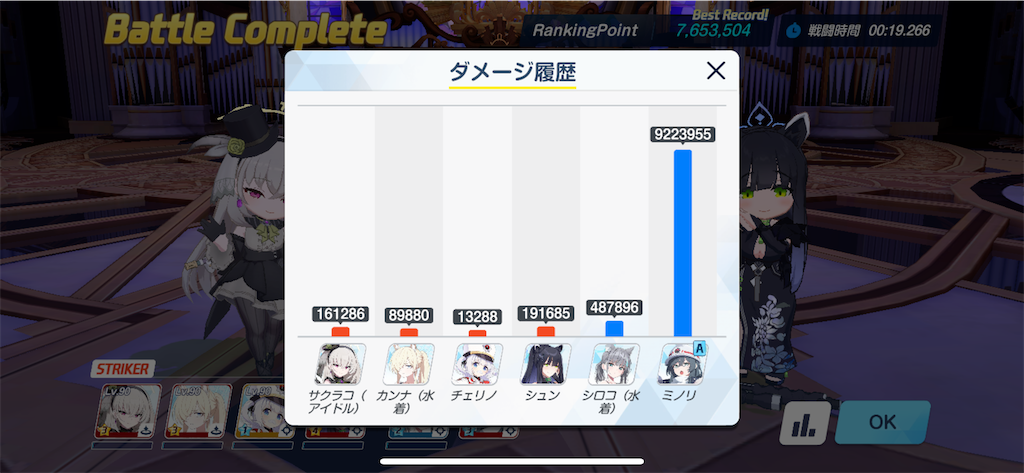 f:id:utane_channel:20250430123938p:image