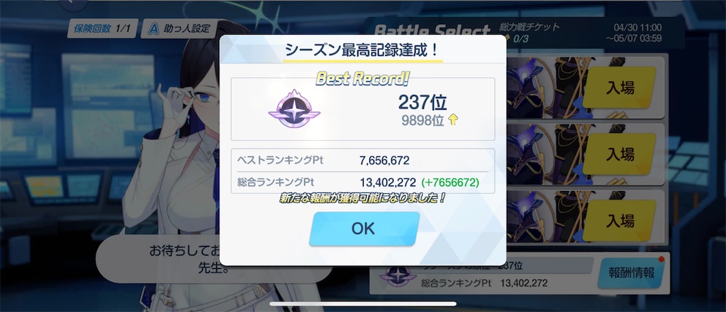 f:id:utane_channel:20250430124035j:image