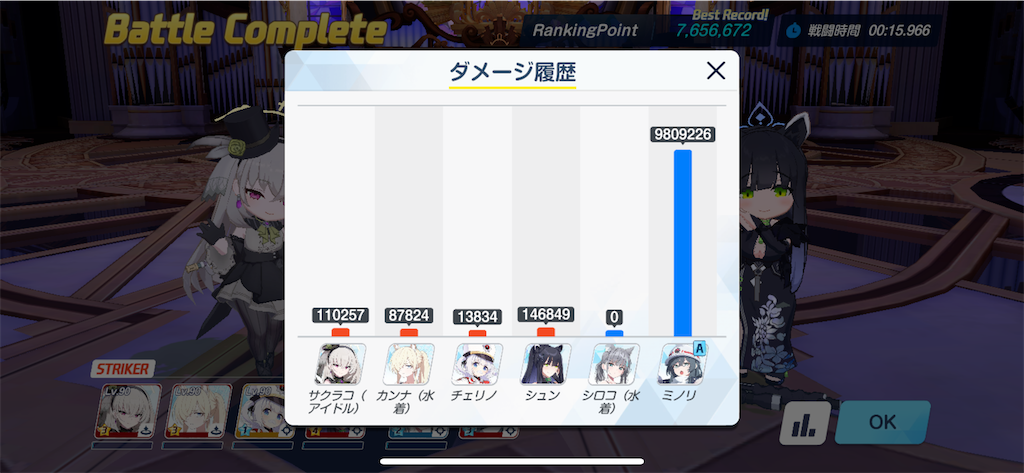 f:id:utane_channel:20250430124052p:image