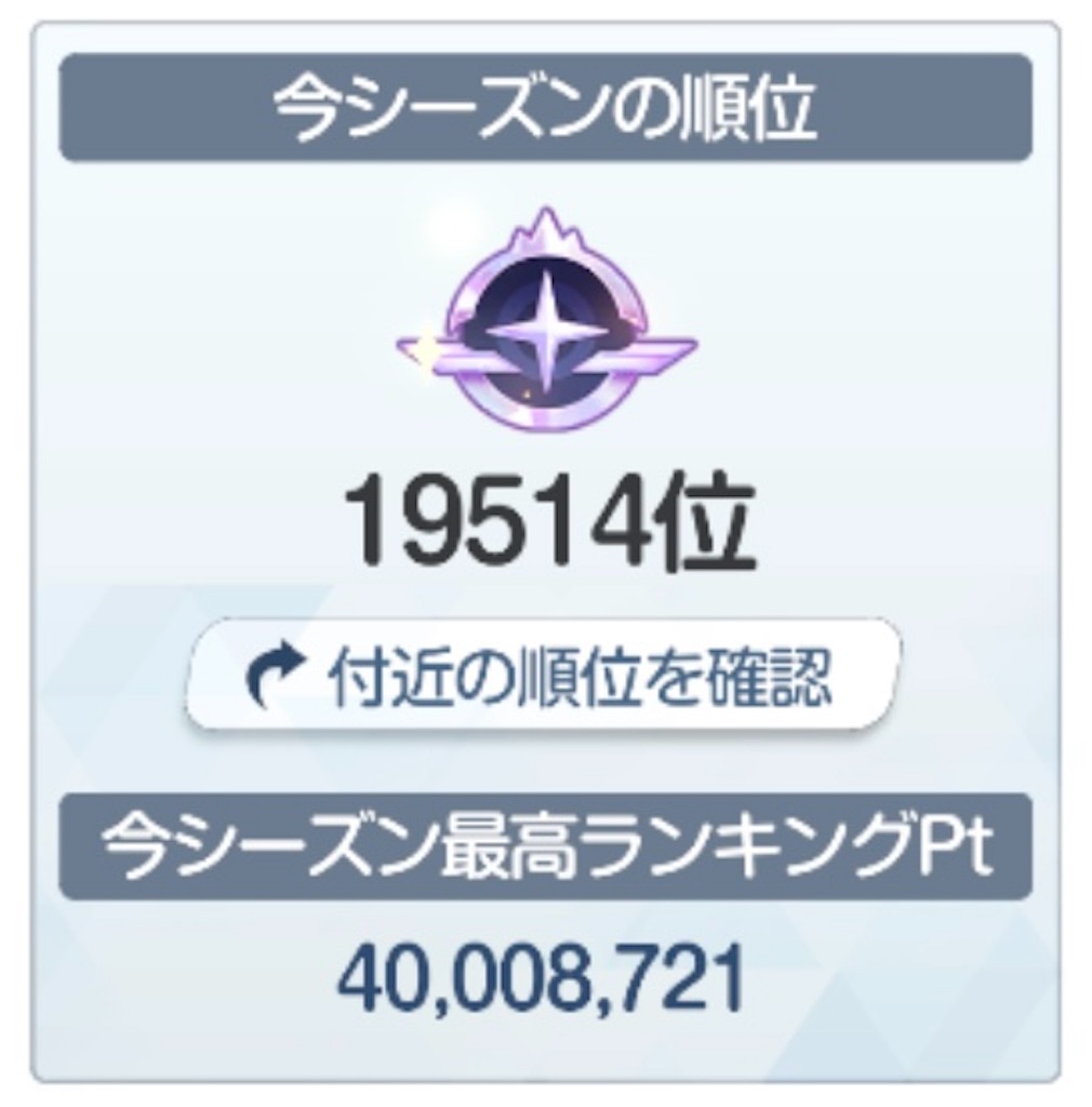 f:id:utane_channel:20250506163950j:image