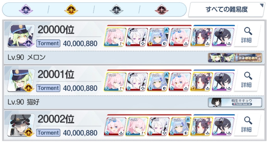 f:id:utane_channel:20250506164032j:image