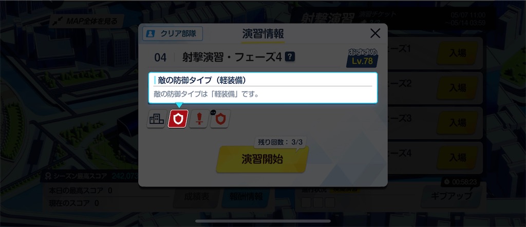 f:id:utane_channel:20250508195242j:image