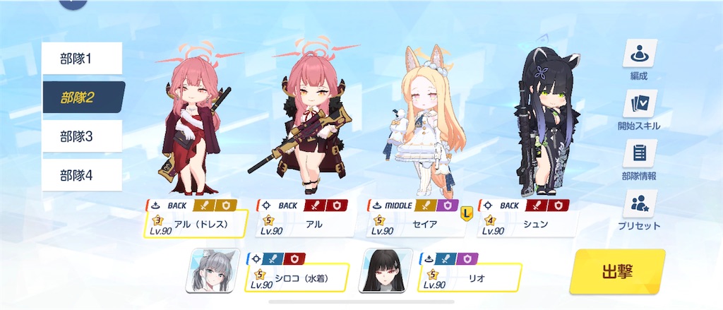 f:id:utane_channel:20250508195305j:image