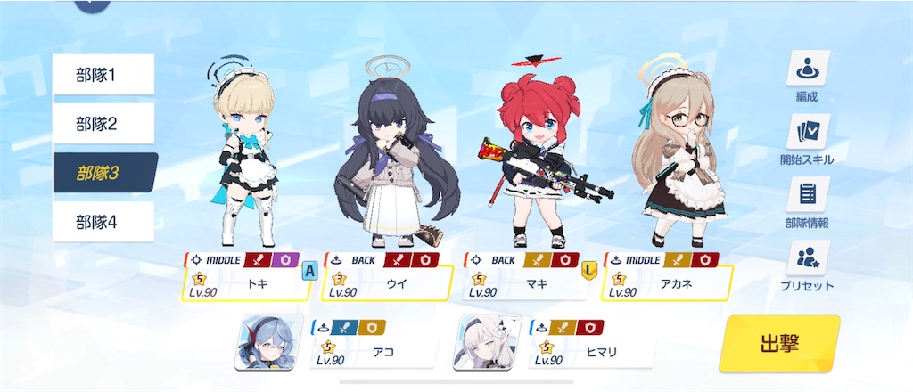 f:id:utane_channel:20250508195326j:image