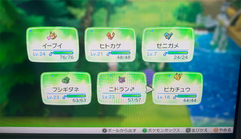 f:id:utane_channel:20250510020317j:image