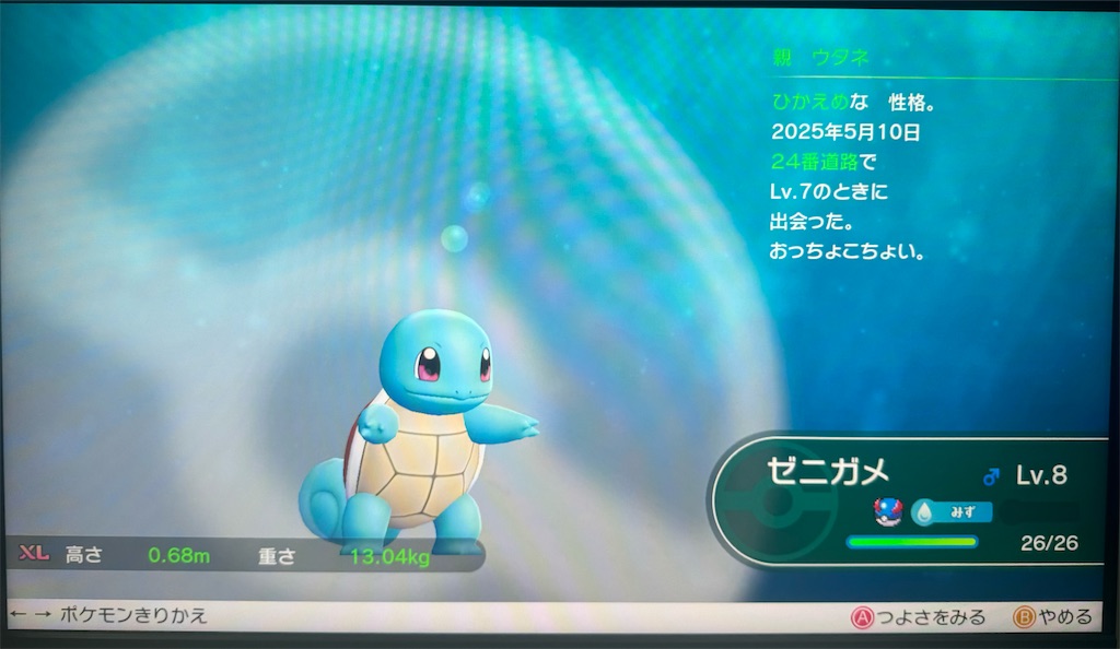 f:id:utane_channel:20250510020345j:image