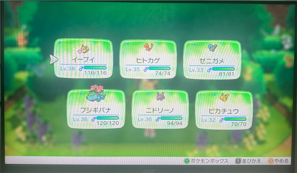 f:id:utane_channel:20250510171630j:image