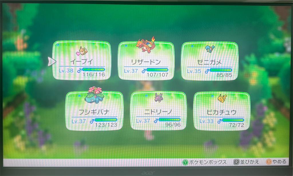 f:id:utane_channel:20250510171633j:image