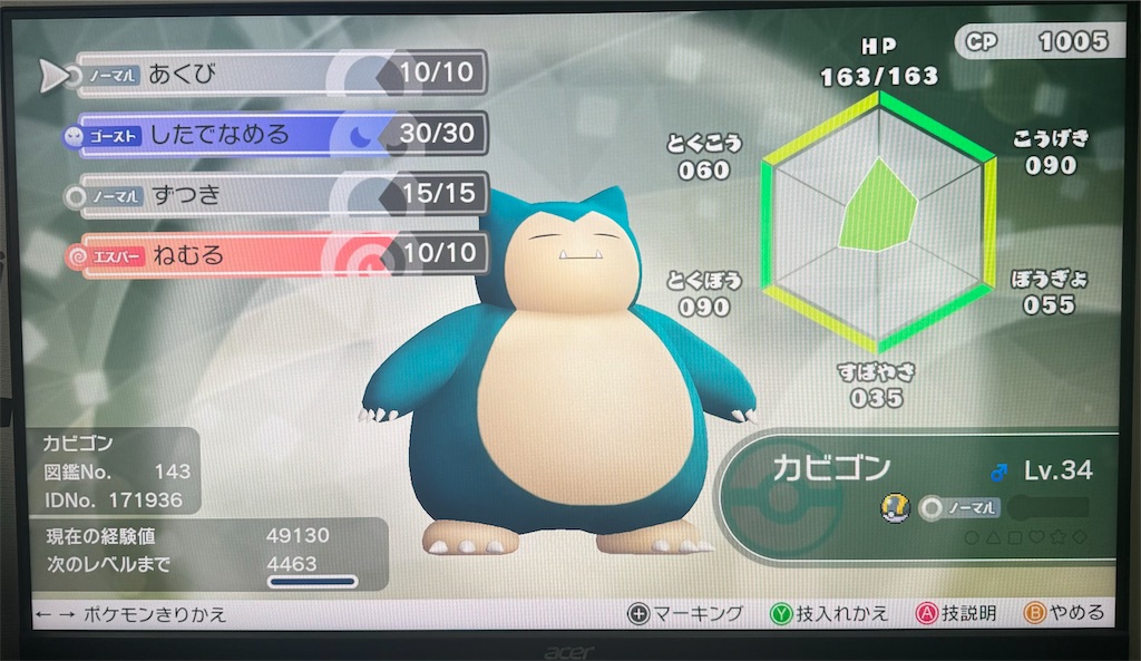 f:id:utane_channel:20250511195810j:image