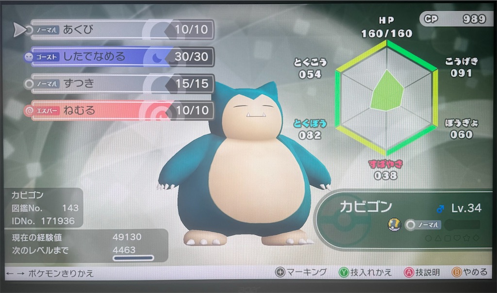 f:id:utane_channel:20250511201408j:image