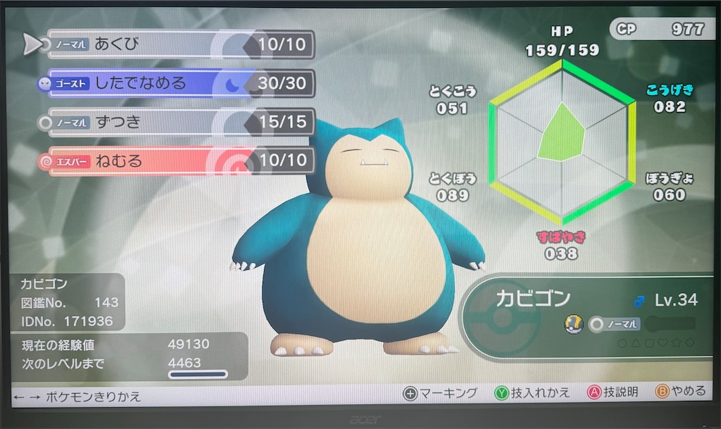 f:id:utane_channel:20250511201412j:image