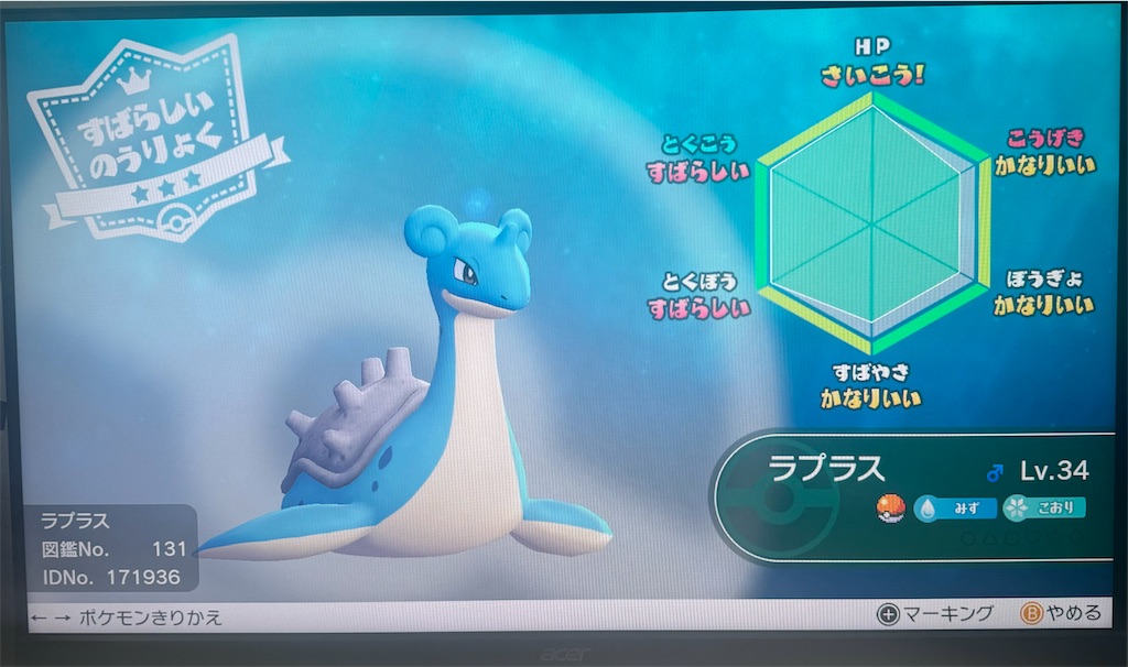 f:id:utane_channel:20250511201416j:image