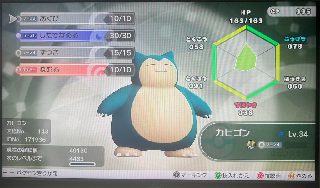 f:id:utane_channel:20250511201420j:image