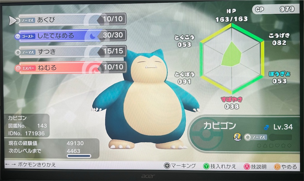 f:id:utane_channel:20250511201423j:image