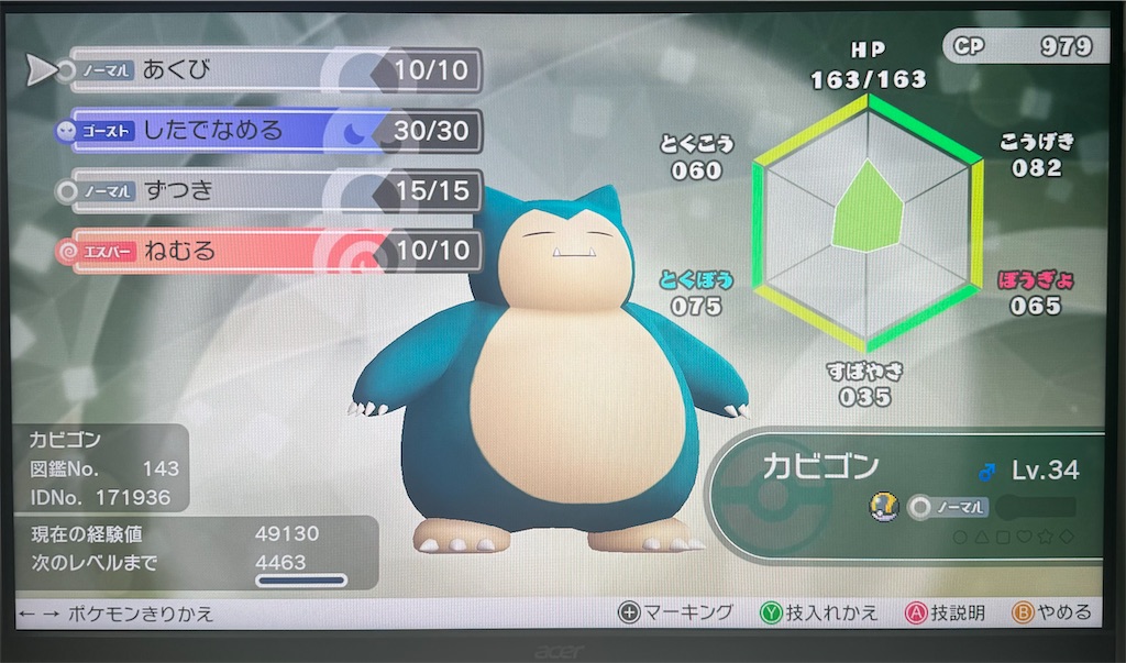 f:id:utane_channel:20250511201444j:image