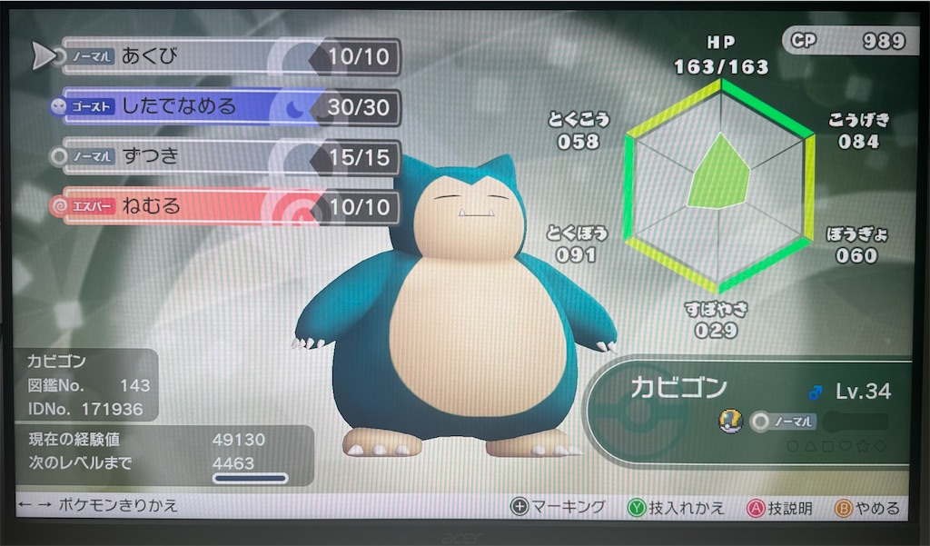 f:id:utane_channel:20250511201449j:image