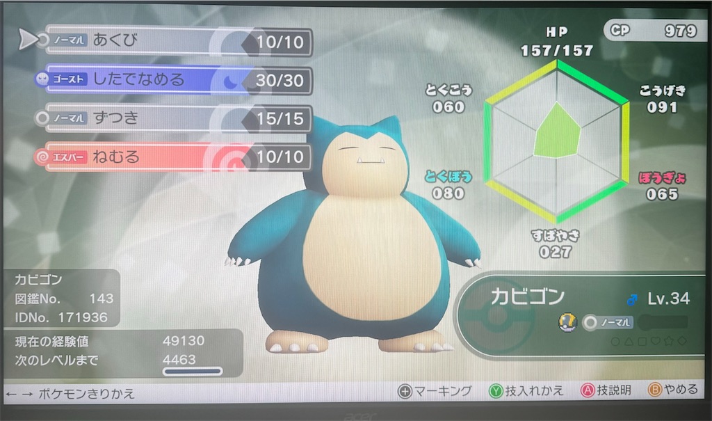 f:id:utane_channel:20250511201505j:image