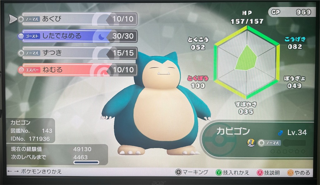 f:id:utane_channel:20250511201509j:image