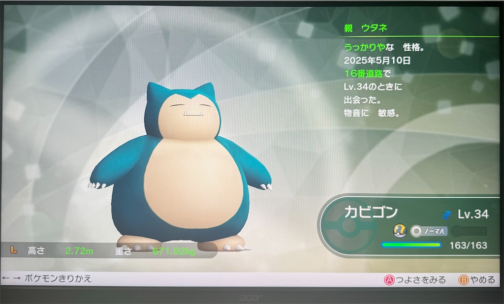 f:id:utane_channel:20250511201512j:image