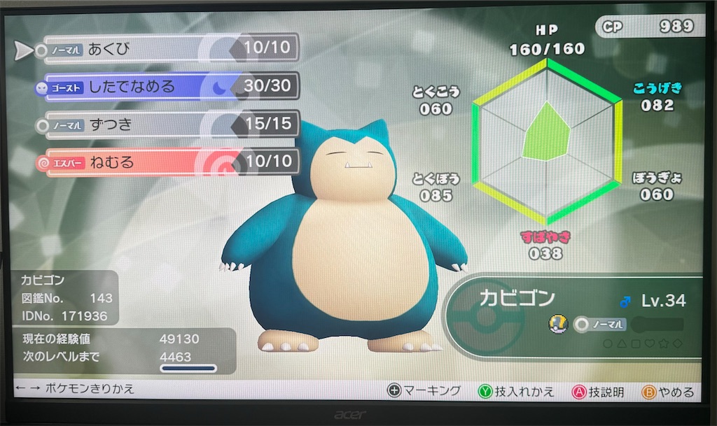 f:id:utane_channel:20250511201519j:image