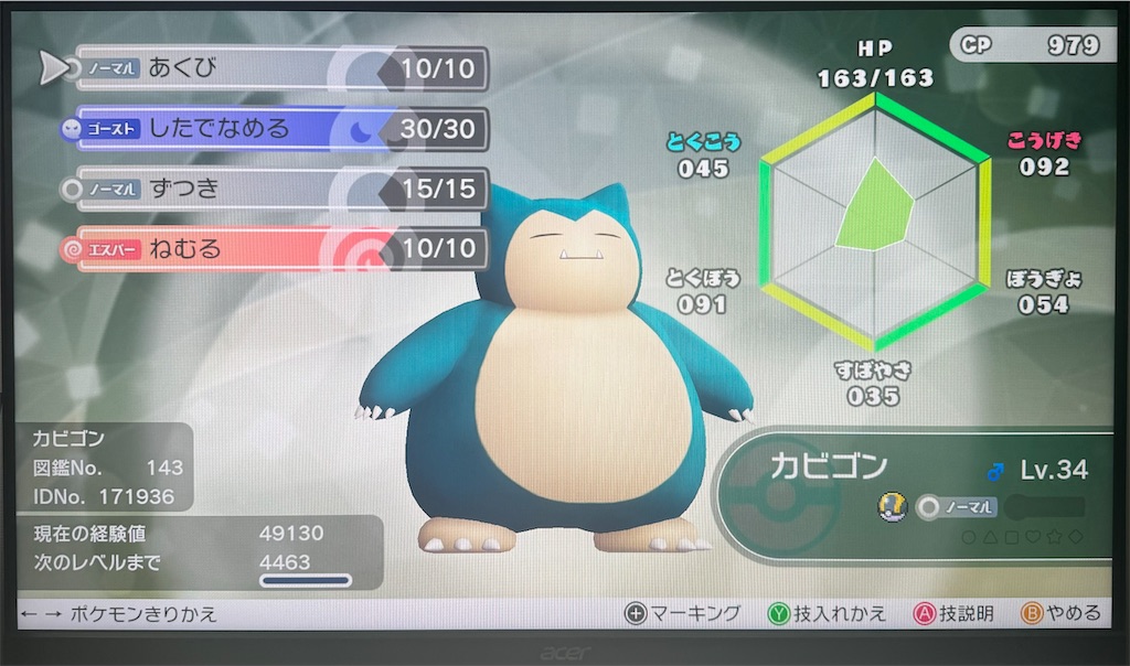 f:id:utane_channel:20250511201535j:image