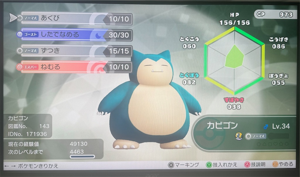 f:id:utane_channel:20250511201538j:image