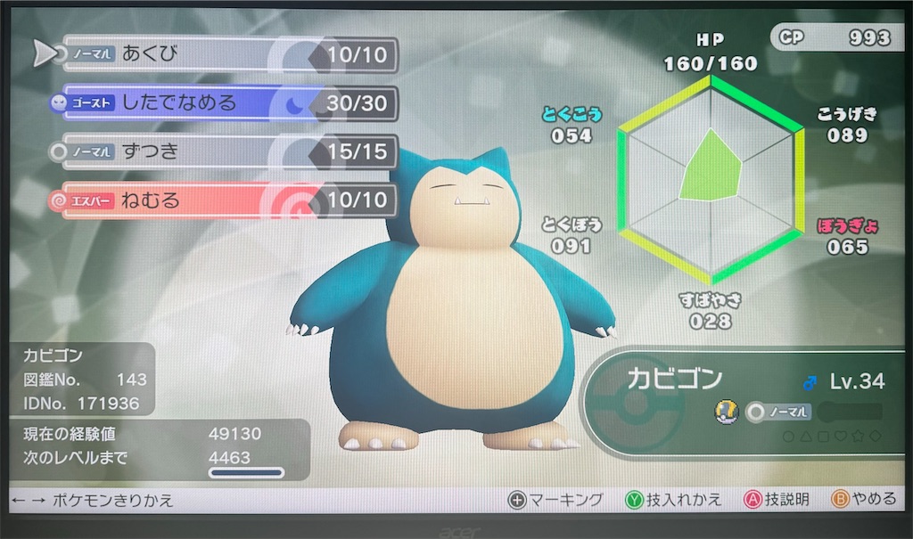 f:id:utane_channel:20250511201542j:image