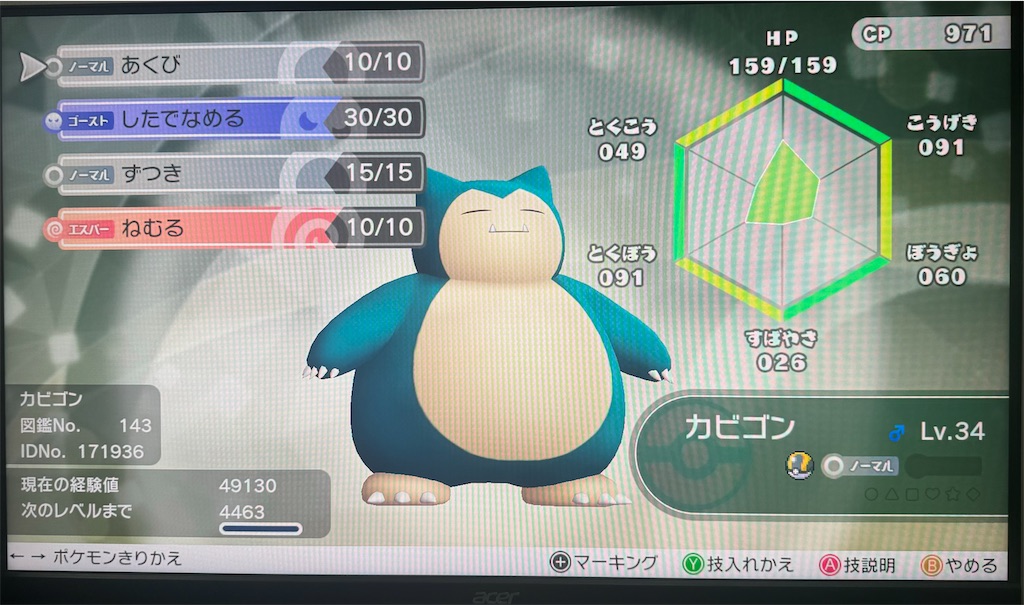 f:id:utane_channel:20250511201546j:image