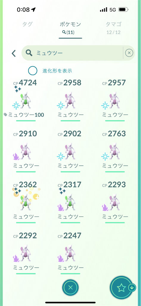 f:id:utane_channel:20250520193722p:image