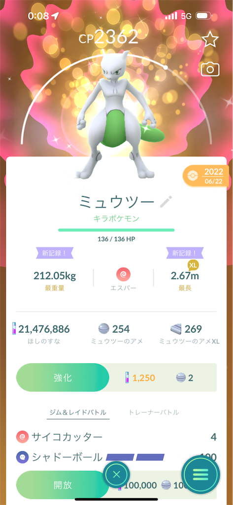 f:id:utane_channel:20250520193739p:image