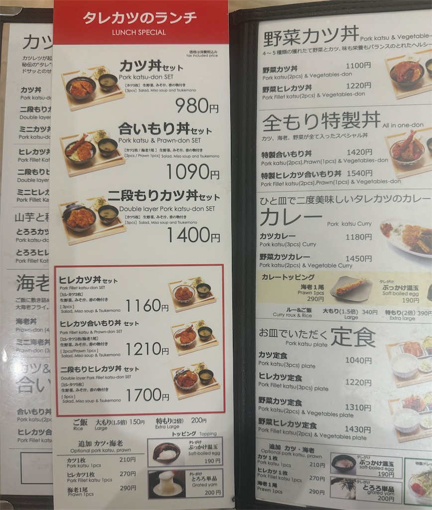 f:id:utane_channel:20250804145656j:image