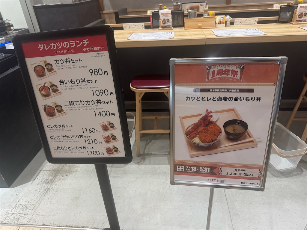 f:id:utane_channel:20250804145701j:image