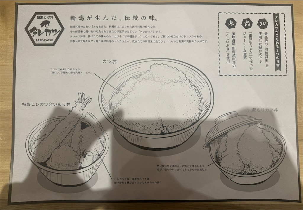 f:id:utane_channel:20250804145803j:image