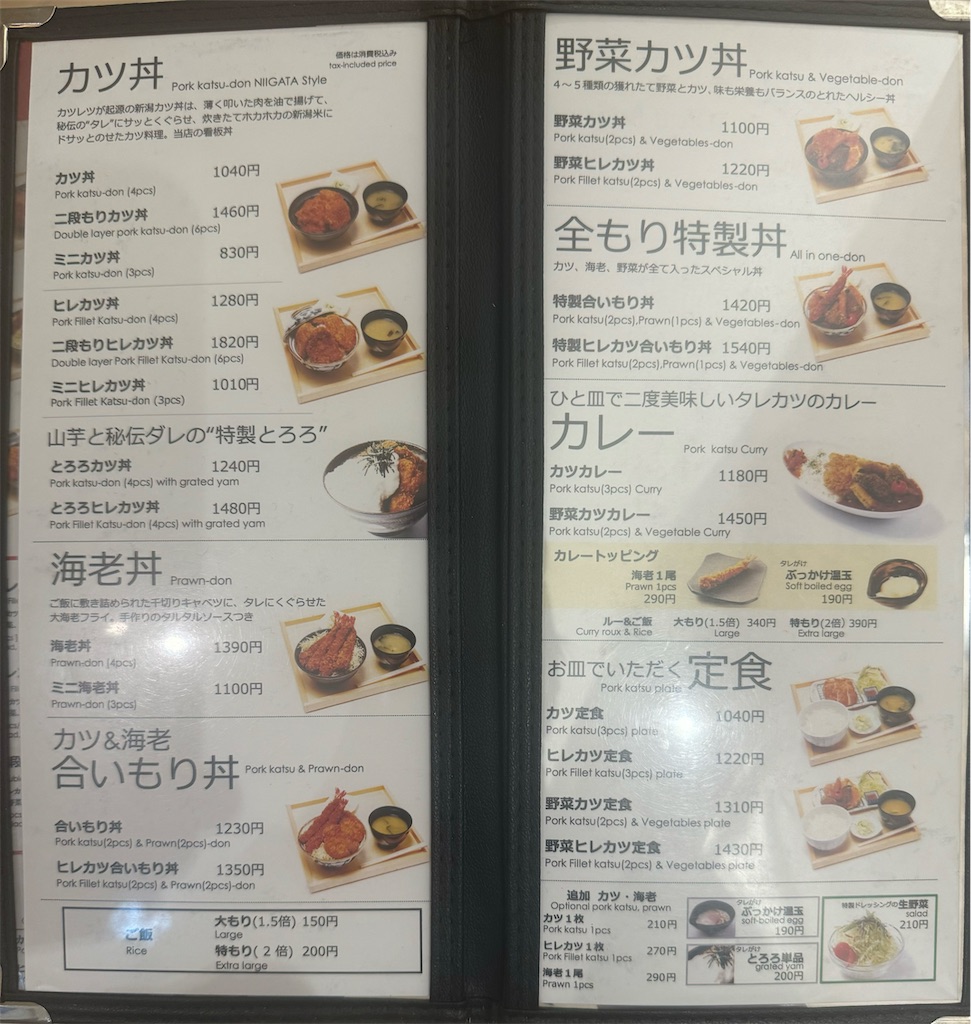 f:id:utane_channel:20250804150746j:image